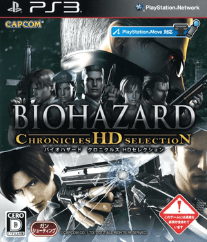 Resident Evil The Umbrella Chronicles HD Ps3 Mídia Digital - Big Cyber Games