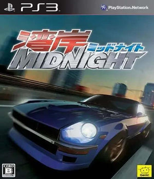 Wangan Midnight Ps3 Mídia Digital - Big Cyber Games